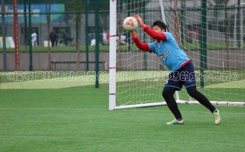 人人体育官方正版下载安装巴美列捷福