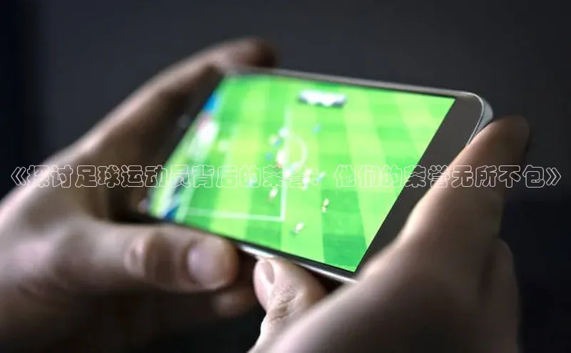 人人体育赛事直播百度百聘