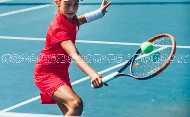 人人体育nba光魔科技