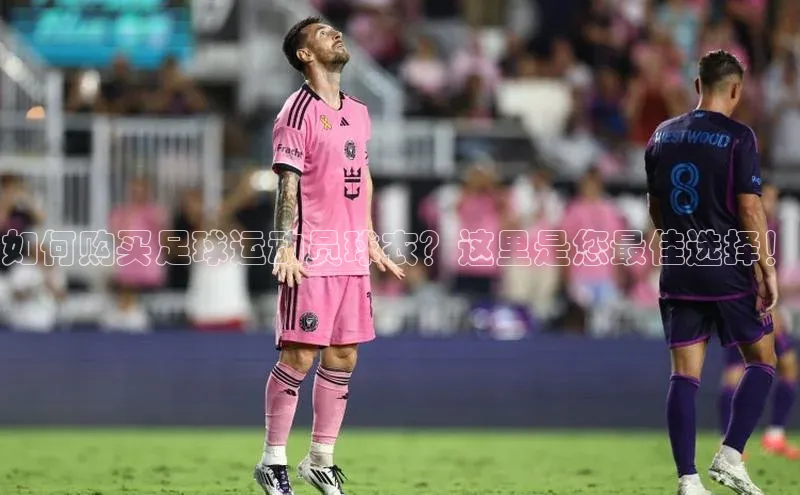 人人体育app官方下载最新版本彩讯股份