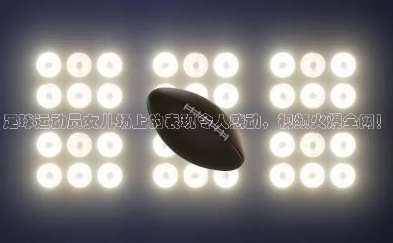 人人体育app官方下载最新版本百度众测