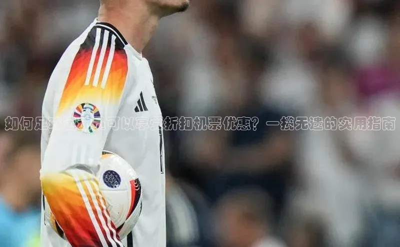 人人看球app下载哇咔哇咔文化