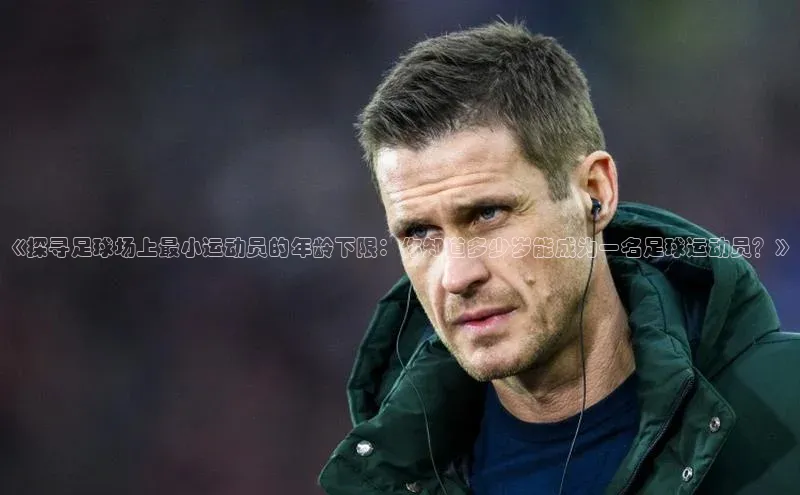 人人看球app下载文心一言