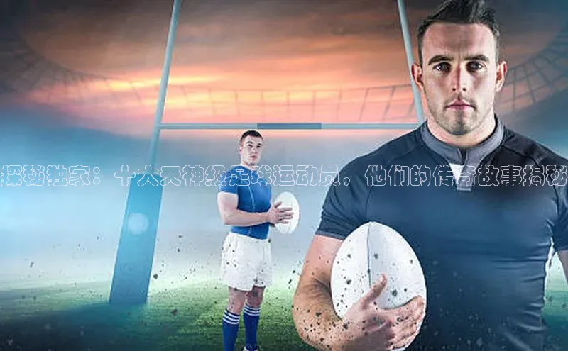 人人体育赛事直播猫眼