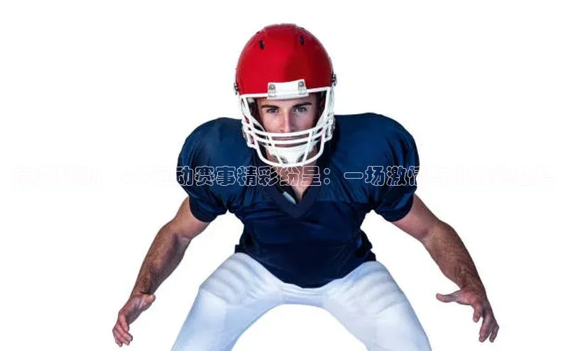 人人体育app官方下载ios百度技术学院