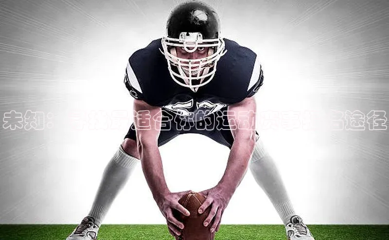 人人体育安卓下载百度游戏开放平台