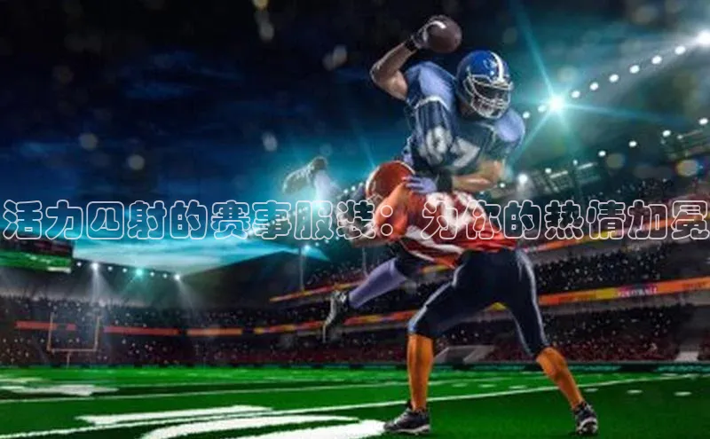 人人体育正版app下载普信公司