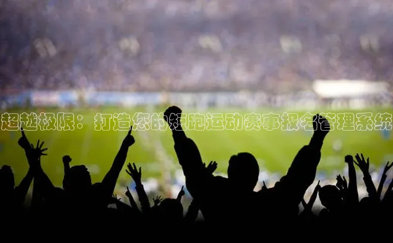 人人体育58同城