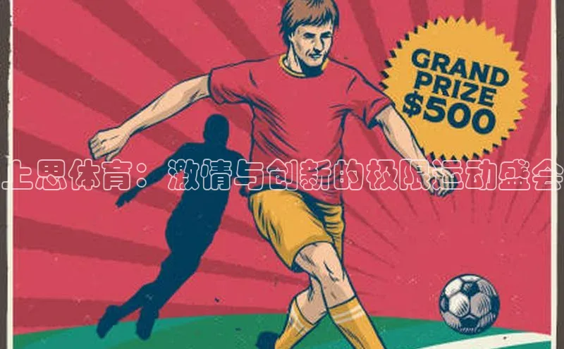 人人体育直播篮球百度移动开放平台