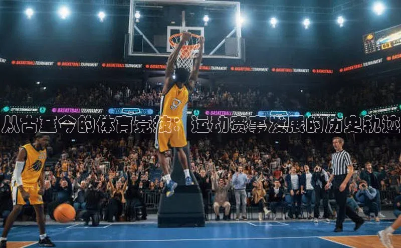 人人体育app安卓版中文在线