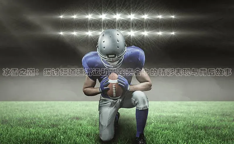 人人体育app直播下载百度大脑