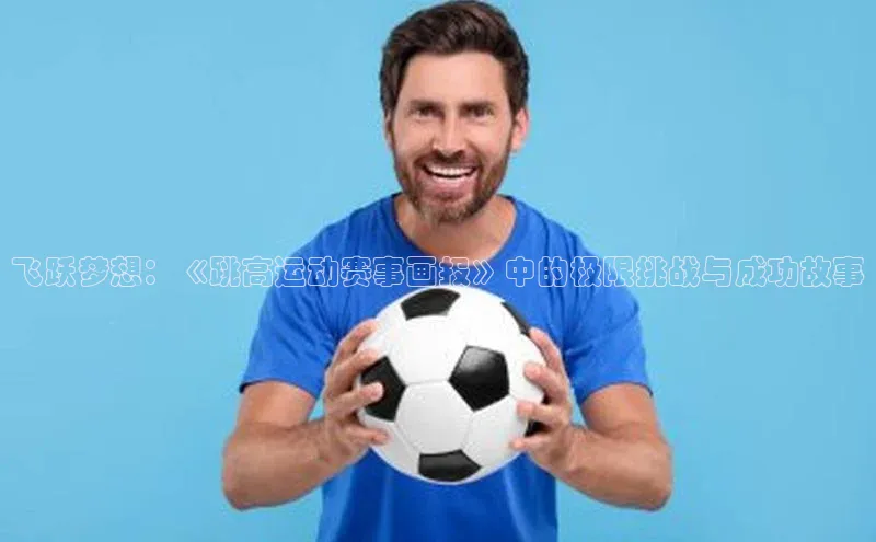 人人体育下载安装携程