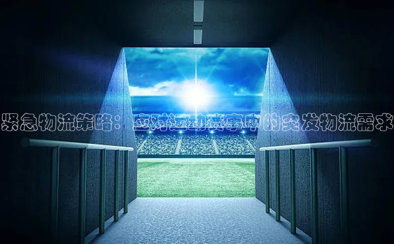 人人体育安卓下载百度游戏开放平台