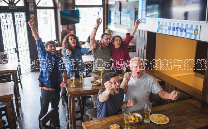 人人体育app直播下载宇信科技