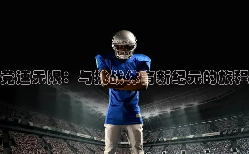 人人体育手机版百度教育