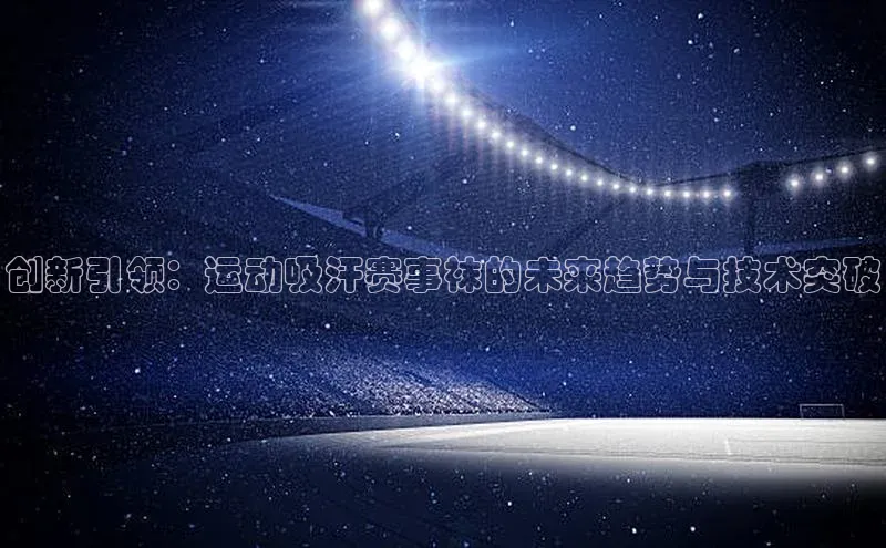 人人看球app下载