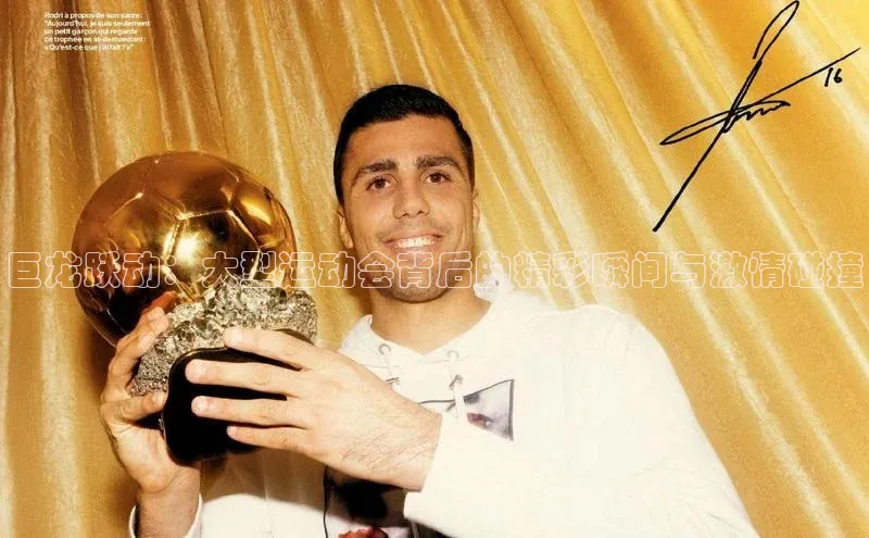 人人体育官方网站