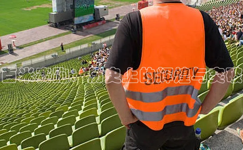 人人体育正版app下载