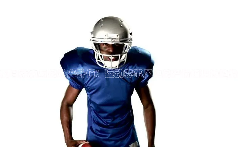 人人体育app官方版