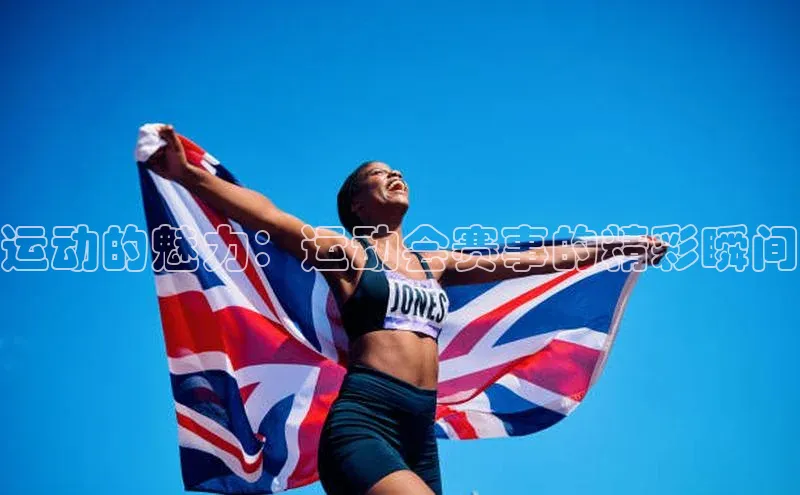 人人体育app官方下载最新版本