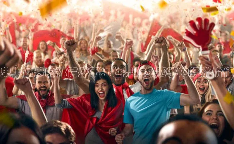 人人体育欧洲杯直播