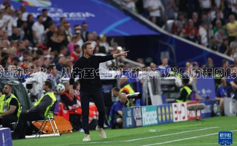 人人体育赛事直播