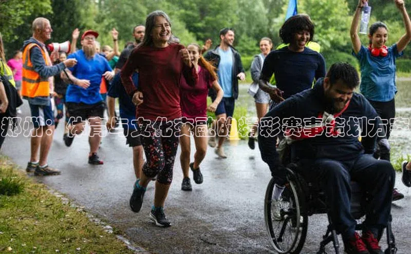 人人体育篮球直播nba下载