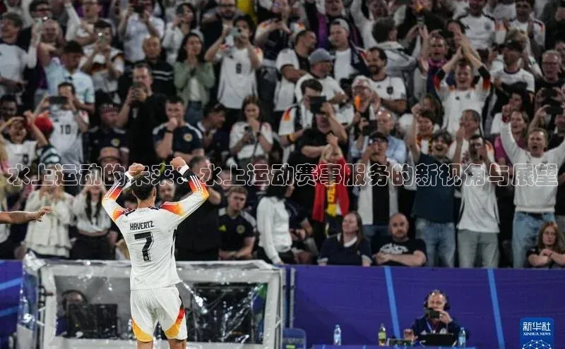 人人体育赛事直播