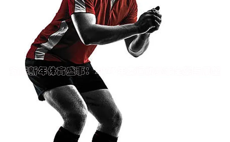 人人体育手机版