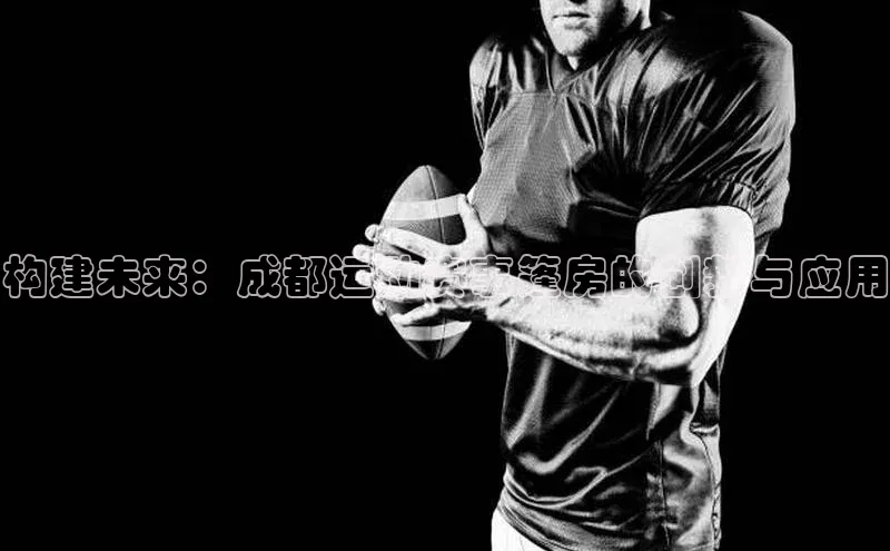 人人体育篮球直播nba下载