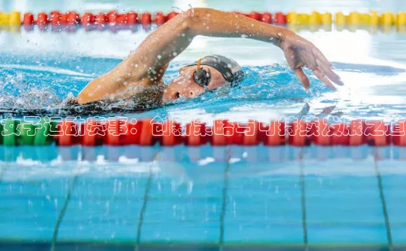 人人看球app下载