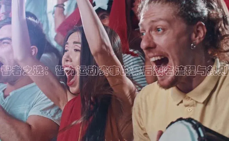 人人体育app下载安装