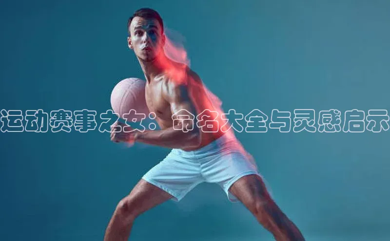 人人体育app官方下载最新版本