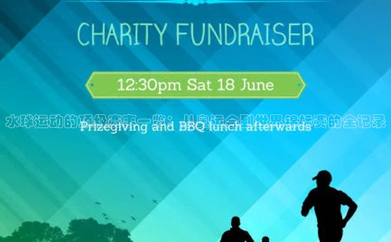 人人体育app官方版