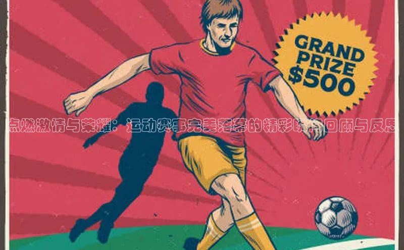 人人体育官方网站