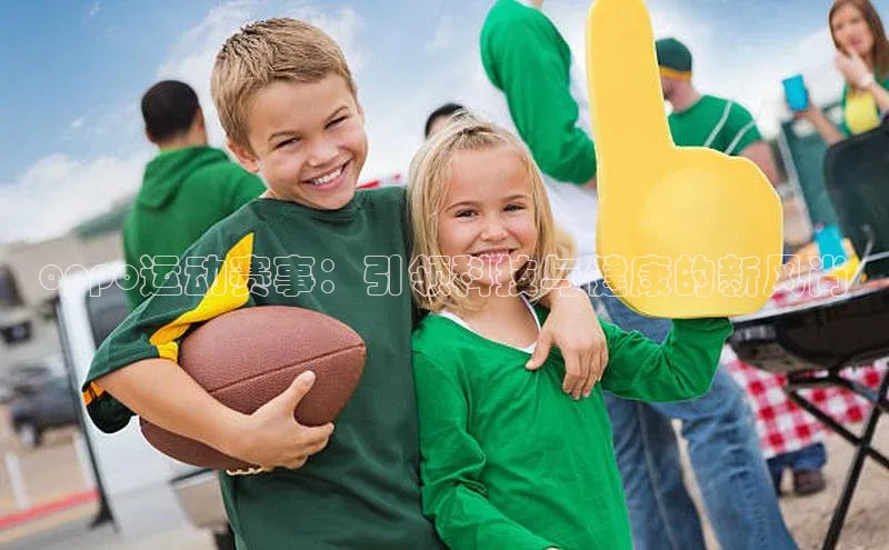 人人体育官方正版下载安装