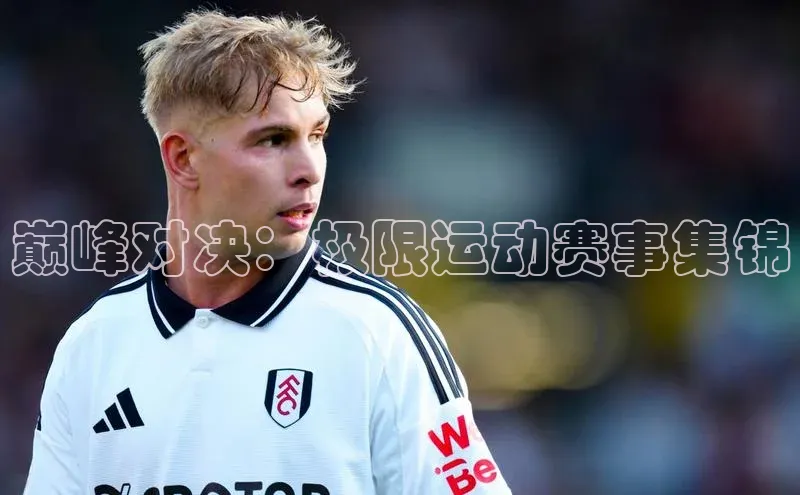 人人体育app直播下载