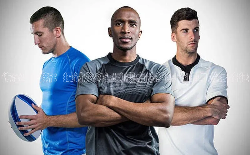 人人体育安卓下载