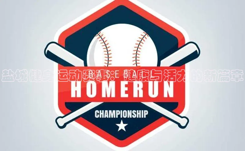 人人体育app下载安装