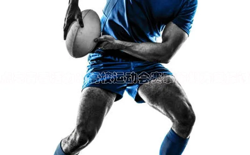 人人体育官方正版下载安装