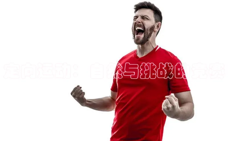 人人体育app官方版