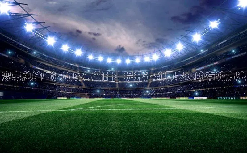 人人体育官方网站