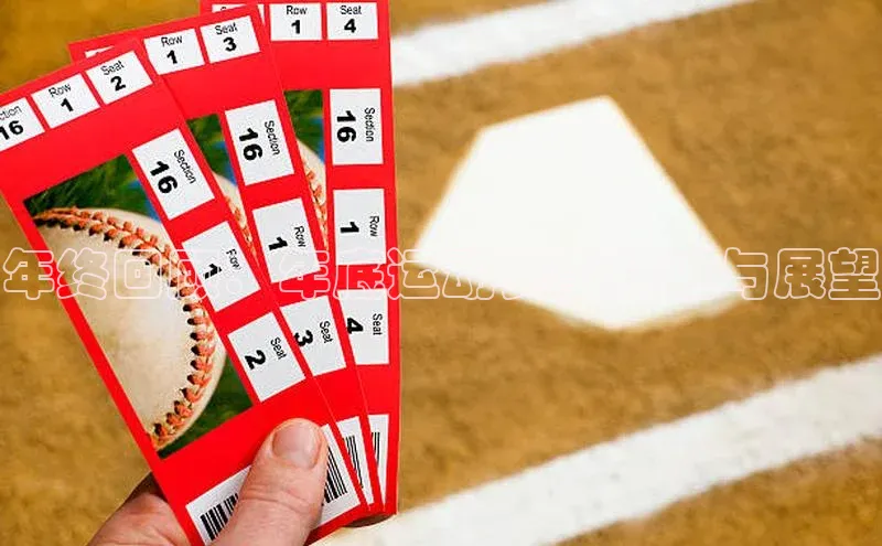 人人体育官方网站