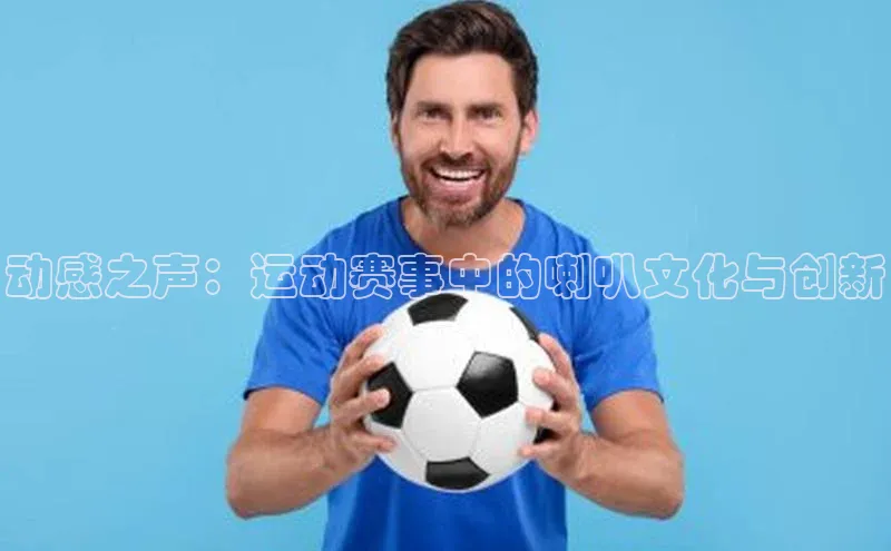 人人体育官方正版下载安装