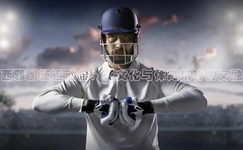 人人体育app直播下载