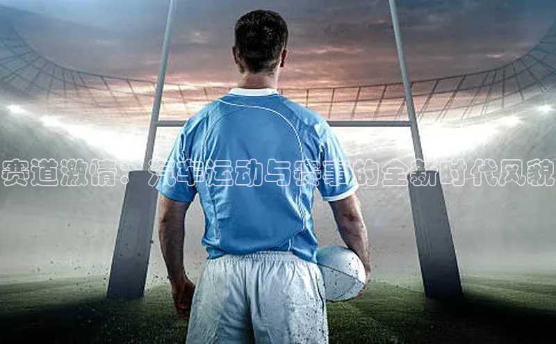 人人体育官方网站