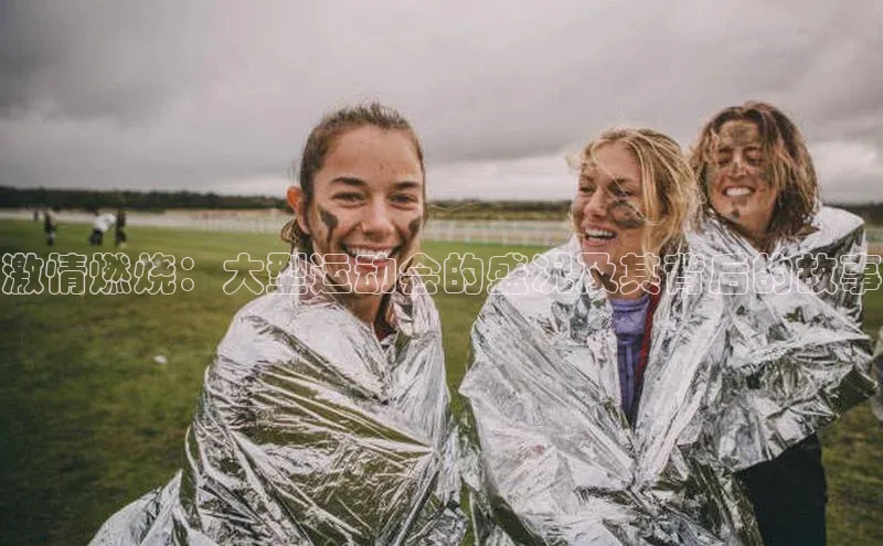 人人体育官方正版下载安装