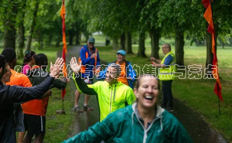 人人体育欧洲杯直播