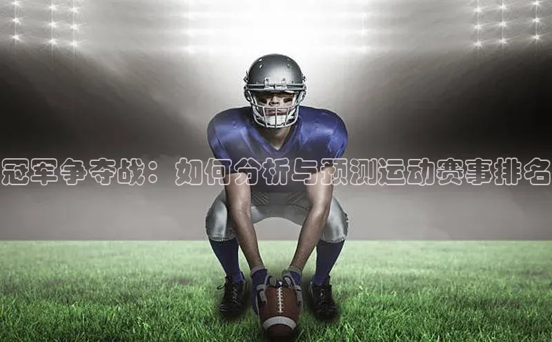 人人体育app官方版