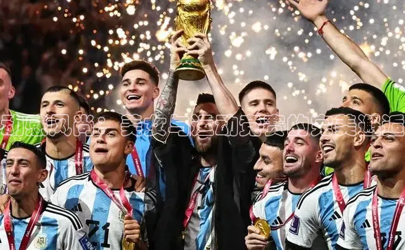 人人体育手机版